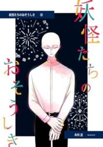 02 3